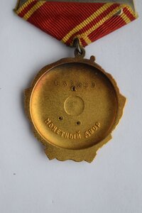 Ленин 136209 жёсткий люкс родной сбор