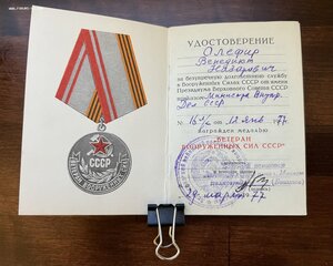 ОЛ+БКЗ+КЗ+ОВ II+Партизан II +Москва+Кавказ +ОК
