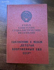 ОЛ+БКЗ+КЗ+ОВ II+Партизан II +Москва+Кавказ +ОК