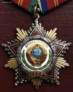 Дрyж6а № 5 5 9 3 не за Вьeтнaм