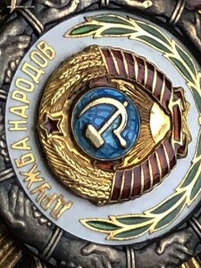 Дрyж6а № 5 5 9 3 не за Вьeтнaм