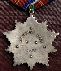 Дрyж6а № 5 5 9 3 не за Вьeтнaм