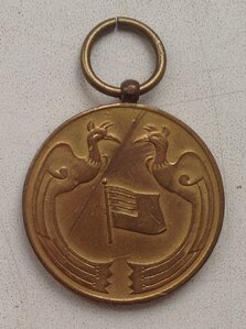 Медаль Национального фонда Маньчжгоу-Го
