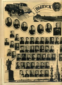 Огромное фото воевавших выпускников. Удост. авто-инспектора.