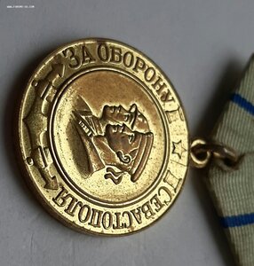 Севастополь отличный врученый военкомат родной сбор