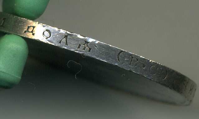 Рубль 300 лет Дома Романовых