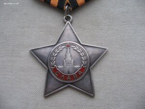 Слава 3ст. №6З0***