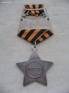 Слава 3ст. №6З0***