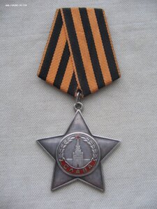 Слава 3ст. №6З0***
