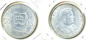 Словакия 50 крон, 1944 5 лет Словацкой республике