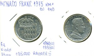 Монако 1 франк, 1975