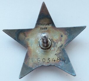 КЗ-ПЯТКА 60683 состояние UNC