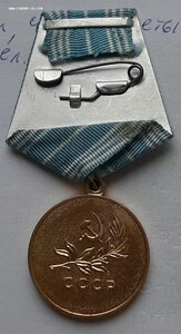 За спасение утопающих