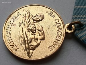 За спасение утопающих