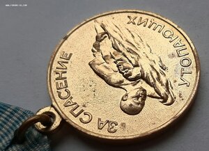 За спасение утопающих