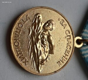 За спасение утопающих