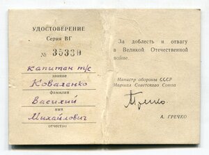 25 лет Победы (синяя твёрдая корочка)