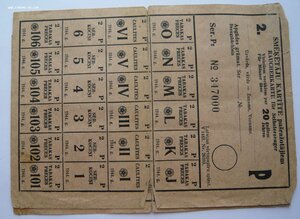 Три Справки о ранении на сержанта