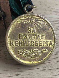 Кенигсберг - первый тип с доком