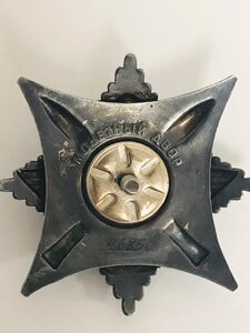 ЗА службу Родине 3 степени, интересное награждение