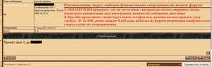 Архив моряка: лидер ЭМ Харьков, ЭМ Бойкий и ЭМ Доблестный