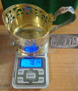 2 подстаканника Кубачи Серебро 875 пробы