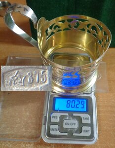 2 подстаканника Кубачи Серебро 875 пробы