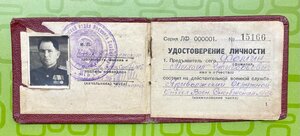 Архив на капитана НКВД-МГБ. Контрразведка СМЕРШ.