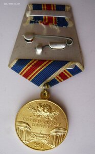 Комплект блокадницы