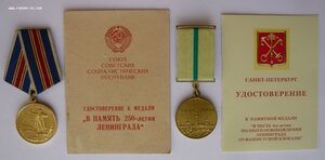 Комплект блокадницы