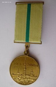 Комплект блокадницы