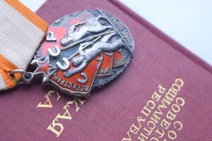 Ленин 127669 и ЗП 65400 на доке