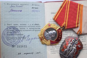 Ленин 127669 и ЗП 65400 на доке