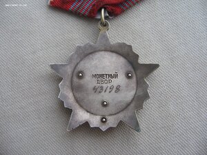 Октябрьская Революция