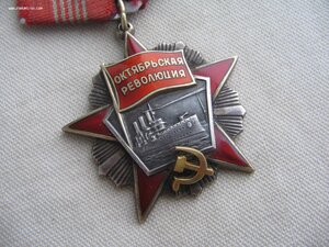 Октябрьская Революция