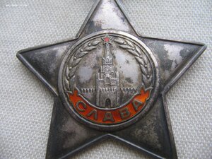Слава 3ст. №163*** КМД. Тонкая.