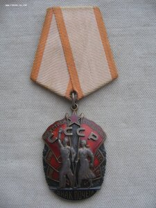 Знак Почета №269*** Мелкий штихель. Состояние!