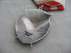 БКЗ №397***