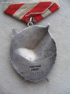 БКЗ №397***