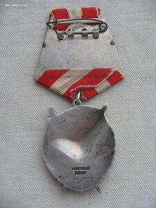БКЗ №397***