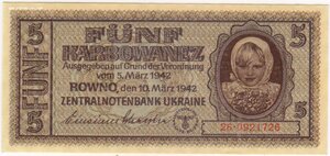 5 карбованцев 1942 год . UNC!