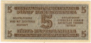 5 карбованцев 1942 год . UNC!