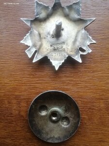 КЗ # 143281(пятка) и ОВ 2ст # 431315