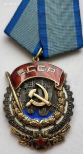 Ткз 47332 Люкс!