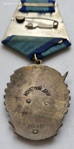 Ткз 316201 Люкс