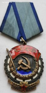 Ткз 316201 Люкс