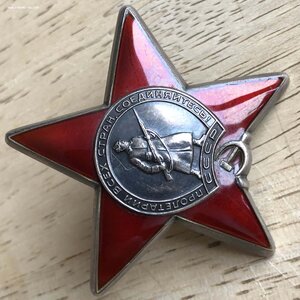 КРАСНАЯ ЗВЕЗДА 3767***