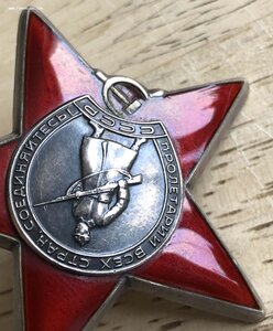 КРАСНАЯ ЗВЕЗДА 3767***