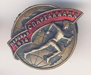 Мировая Спартакиада 1934 год
