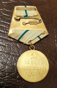 За оборону Ленинграда.